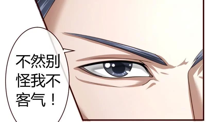 第58话 警告