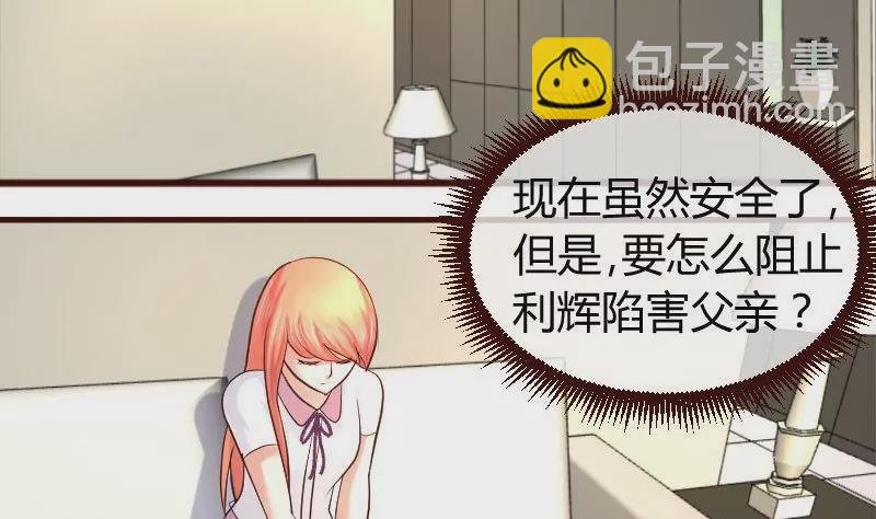第59话 重归于好