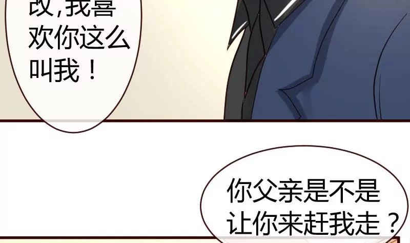 第59话 重归于好