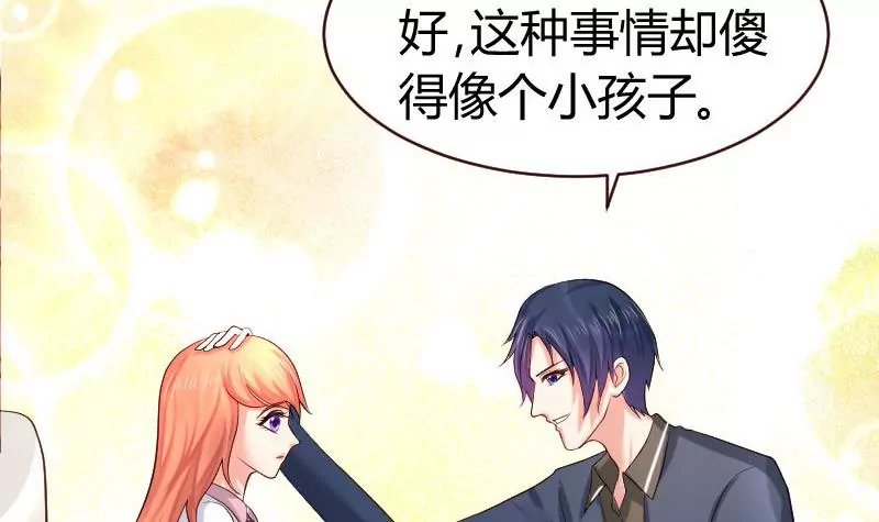 第59话 重归于好