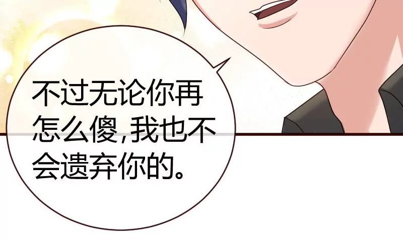 第59话 重归于好