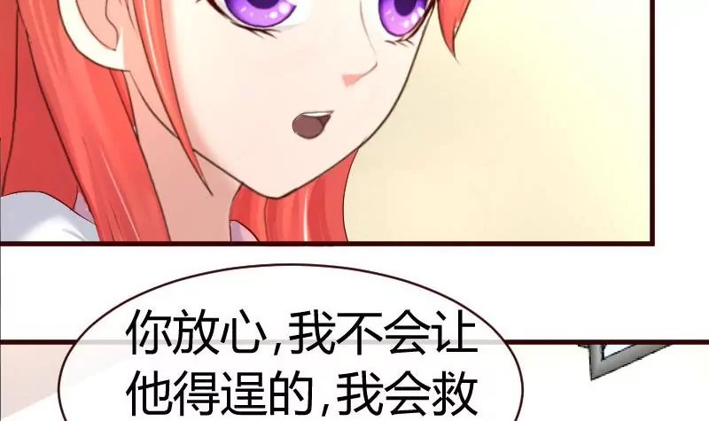 第59话 重归于好