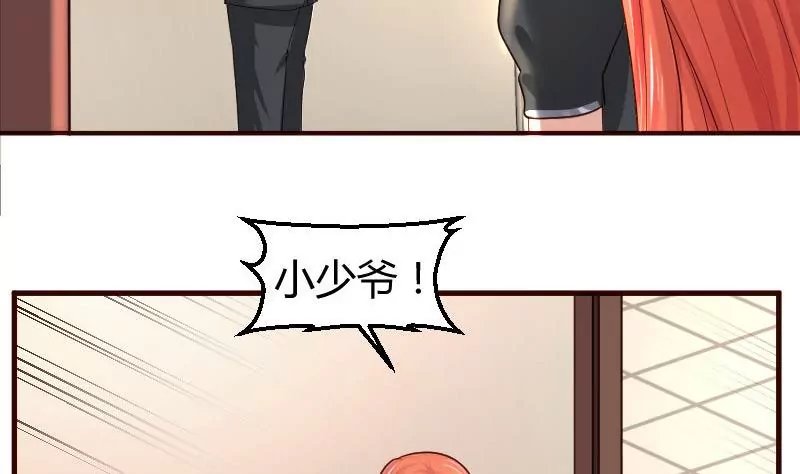 第6话 警告