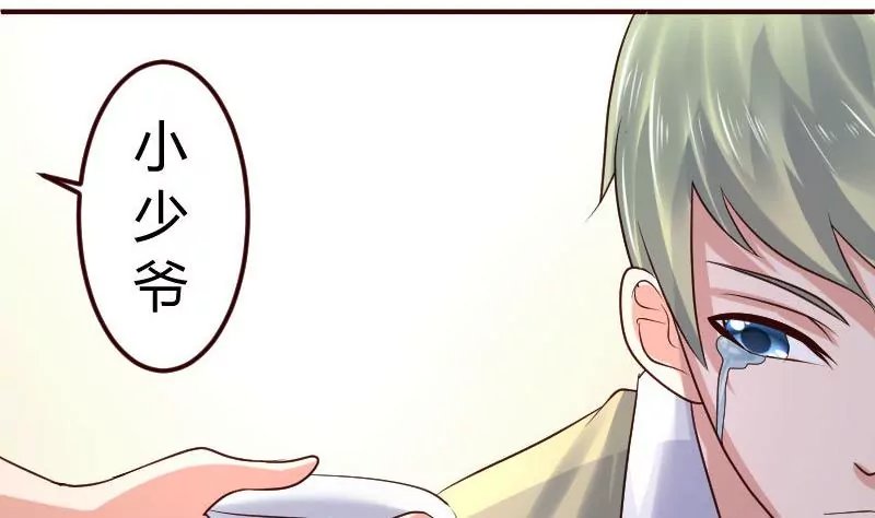 第6话 警告