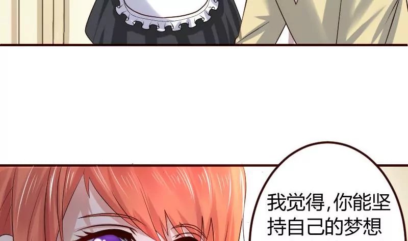 第6话 警告
