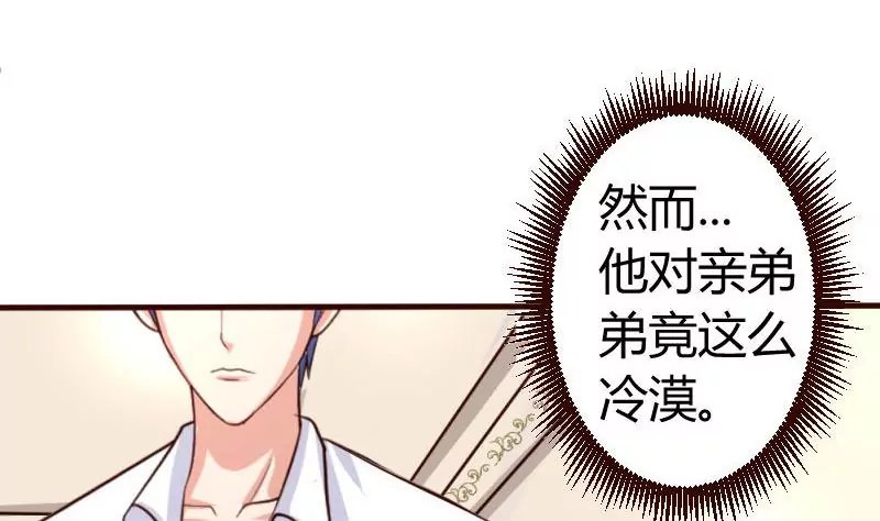 第6话 警告