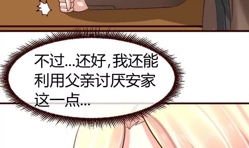 第60话 同窗