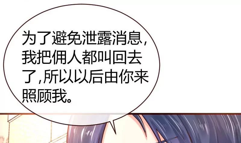 第60话 同窗
