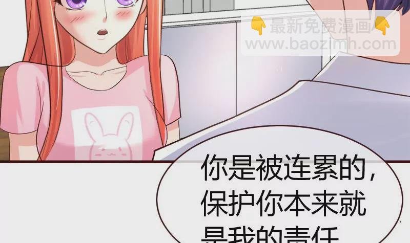 第60话 同窗