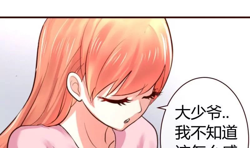 第60话 同窗