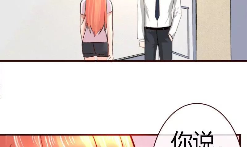 第60话 同窗