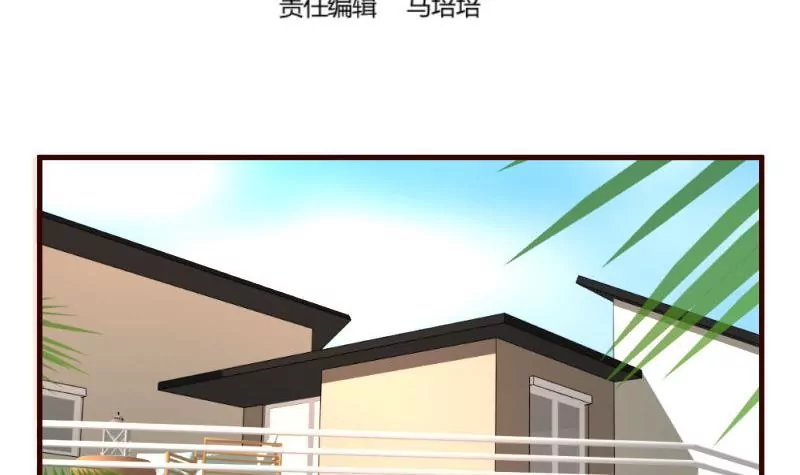 第61话 搓背