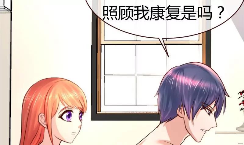 第61话 搓背