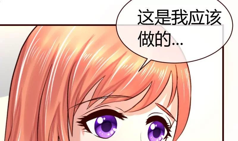 第61话 搓背