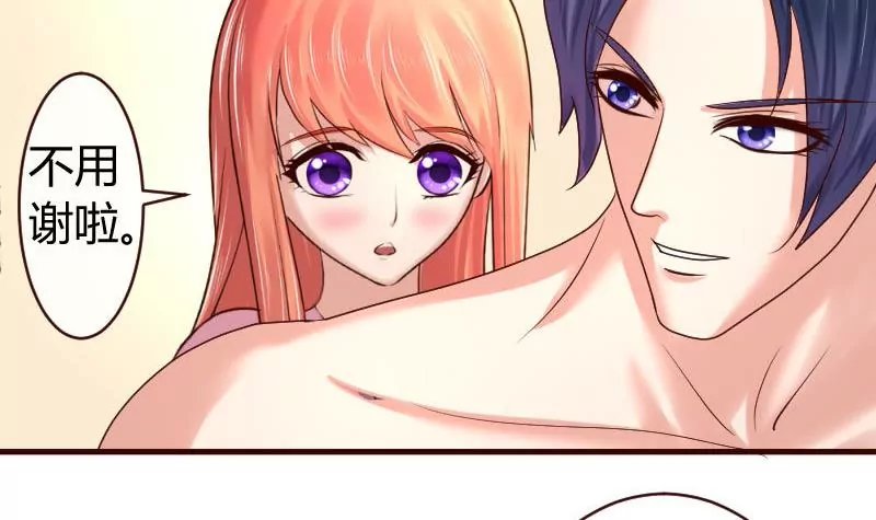 第61话 搓背