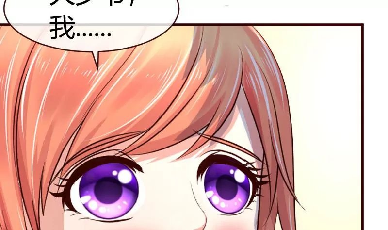 第61话 搓背