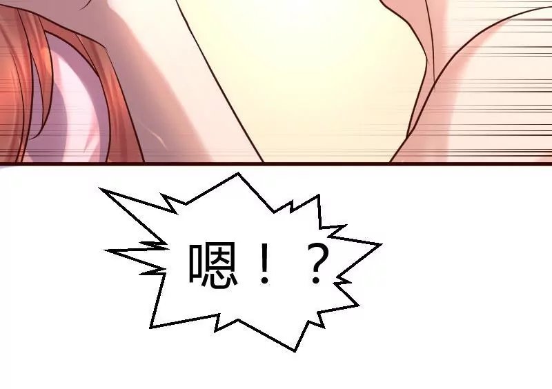 第61话 搓背