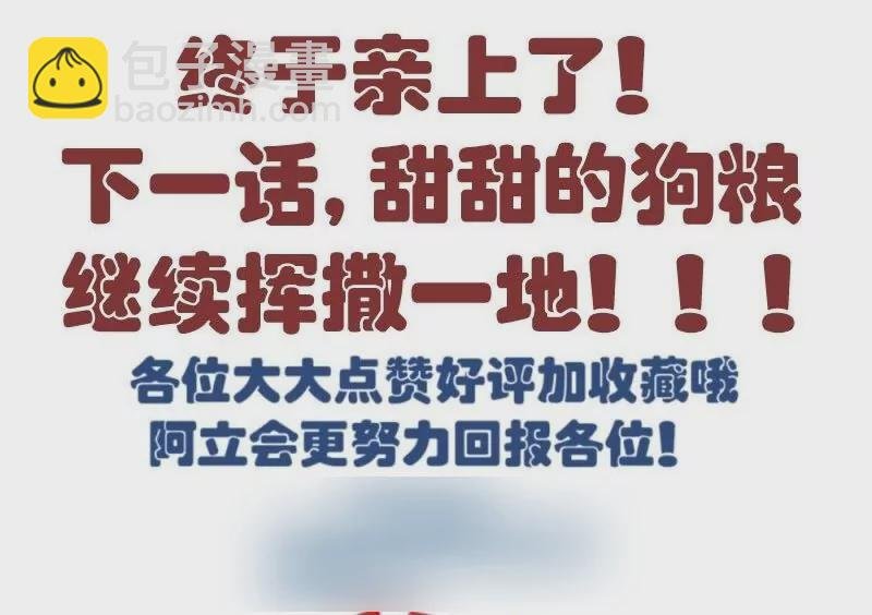 第61话 搓背