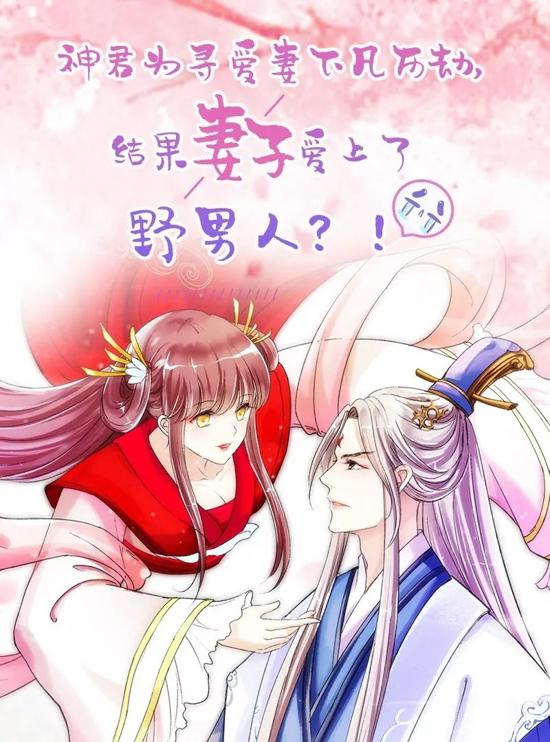 第61话 搓背