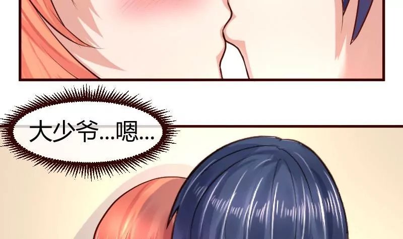 第62话 表白