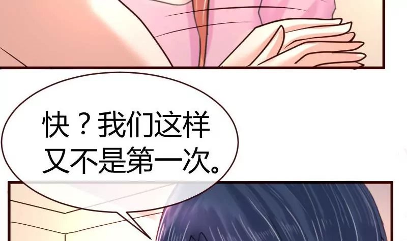 第62话 表白