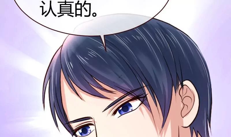 第62话 表白