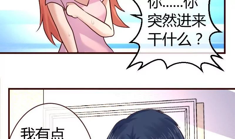 第62话 表白