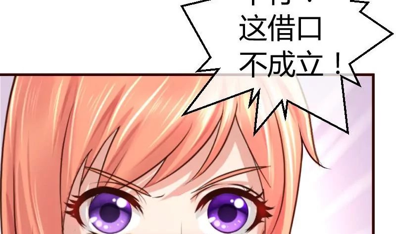 第62话 表白