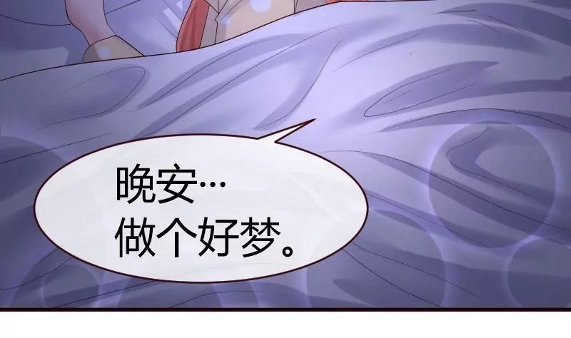 第63话 共眠