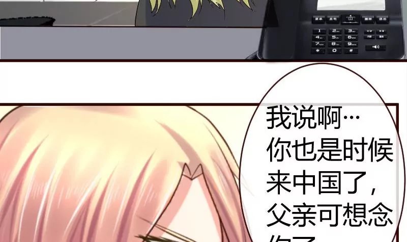 第63话 共眠