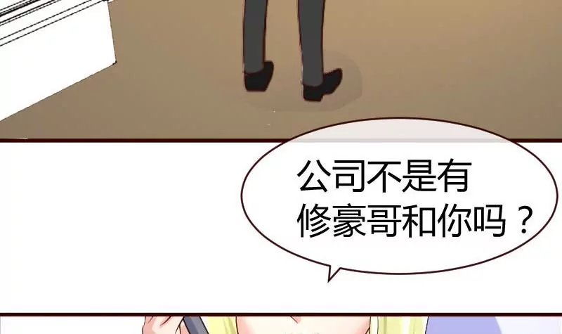 第63话 共眠