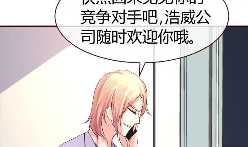 第63话 共眠