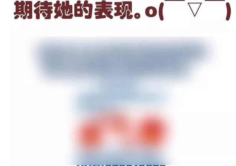 第63话 共眠