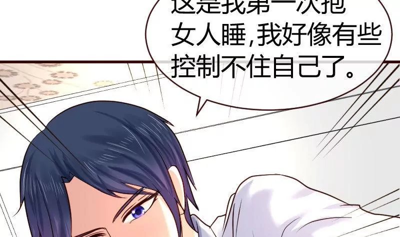 第64话 控制不住