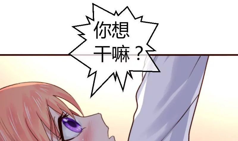 第64话 控制不住