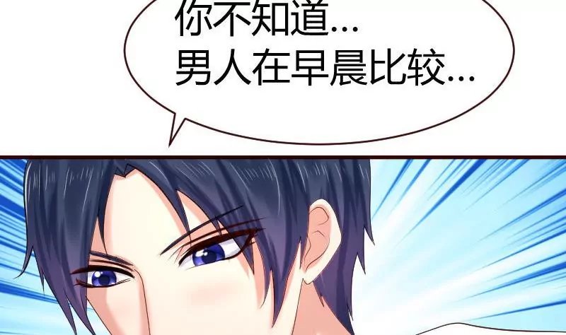 第64话 控制不住