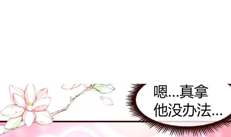 第64话 控制不住