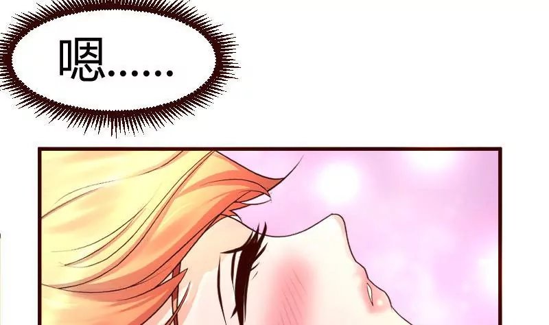 第64话 控制不住