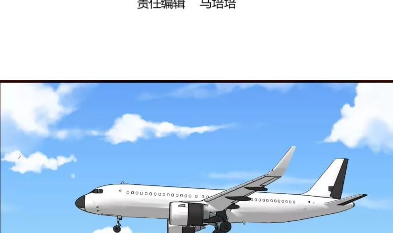 第65话 雪儿回国