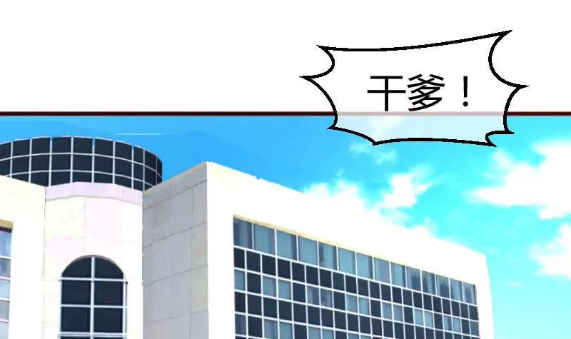 第65话 雪儿回国