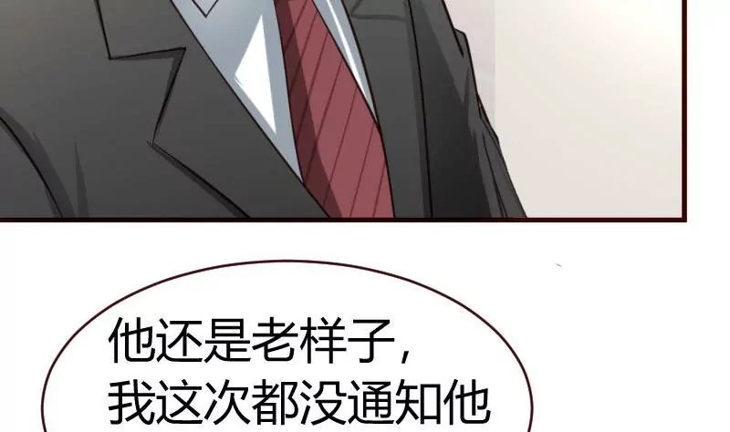 第65话 雪儿回国