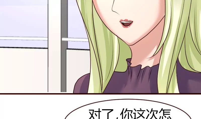 第65话 雪儿回国