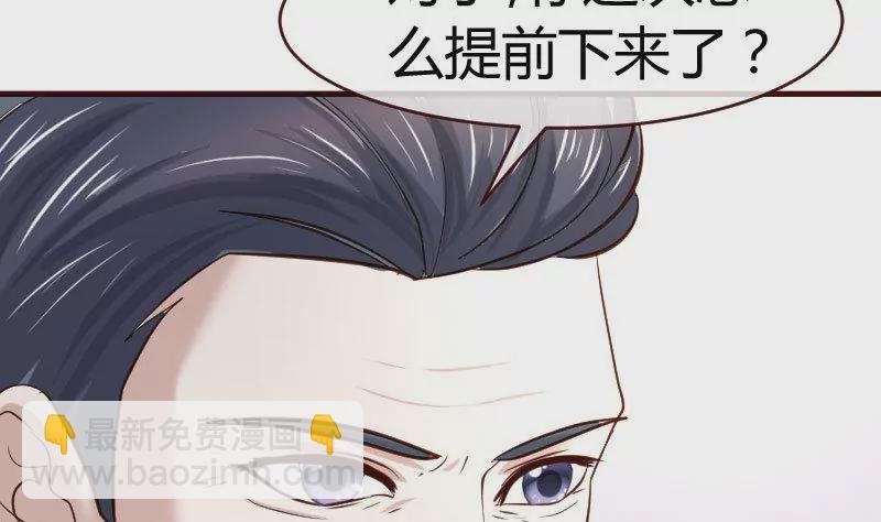 第65话 雪儿回国