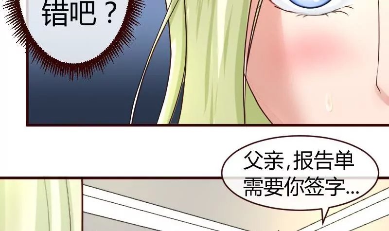 第65话 雪儿回国