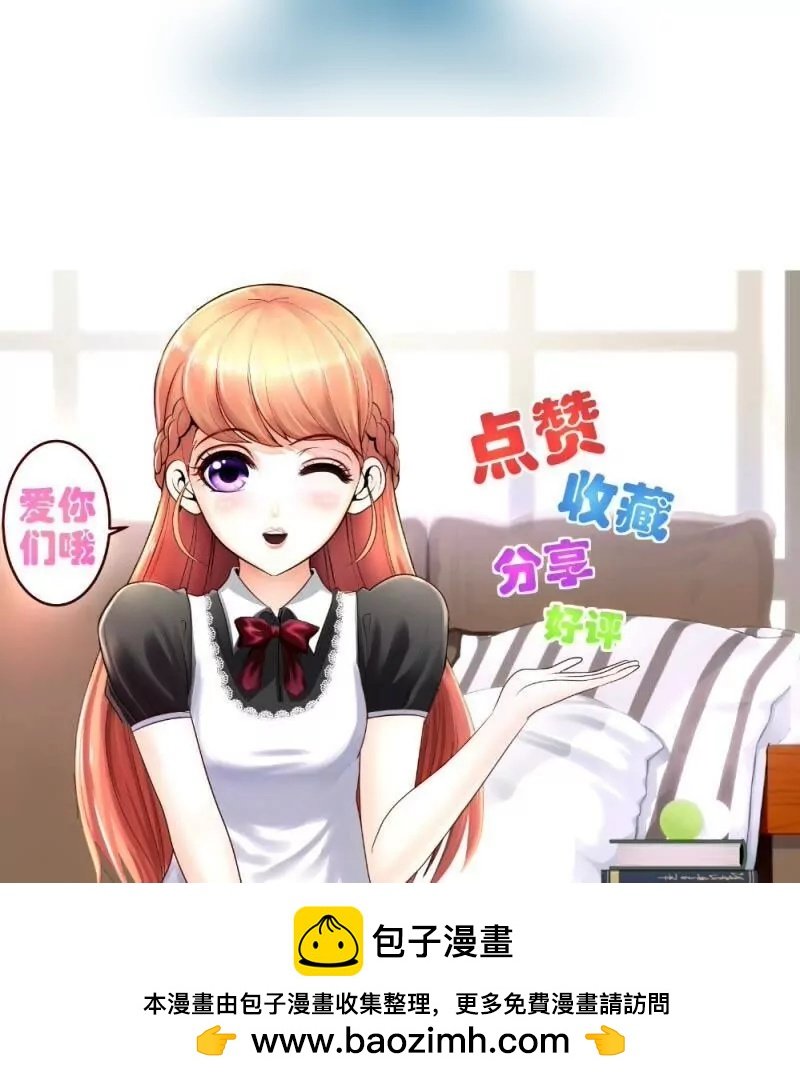 第65话 雪儿回国