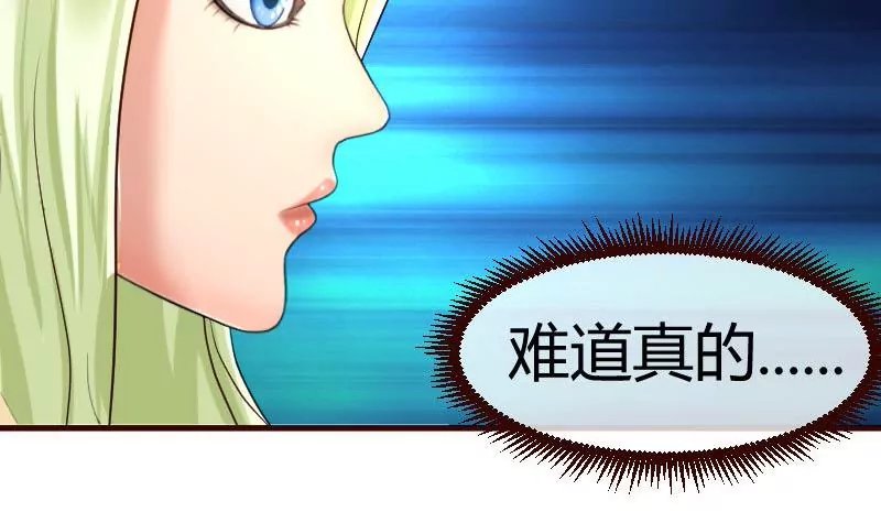 第66话 李修豪的改变