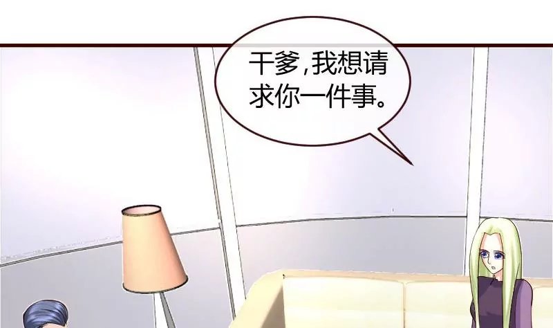 第66话 李修豪的改变