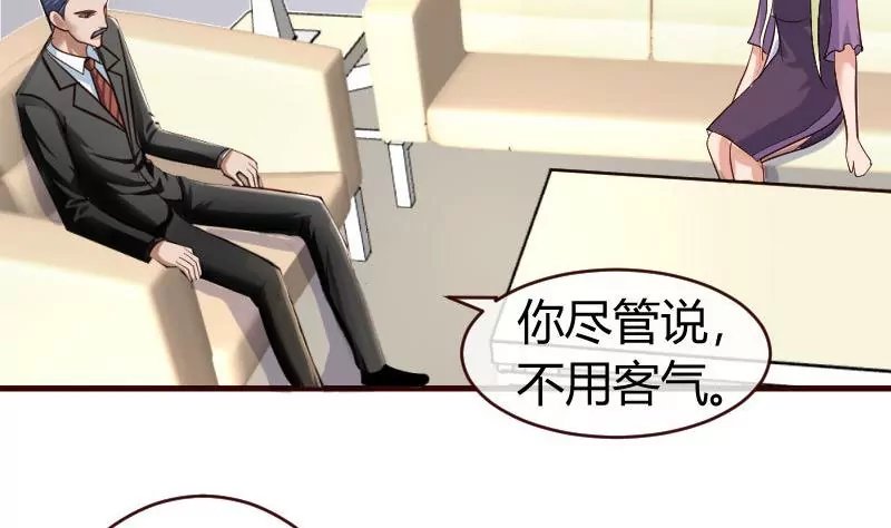 第66话 李修豪的改变