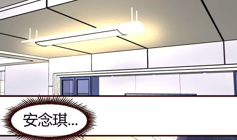 第66话 李修豪的改变