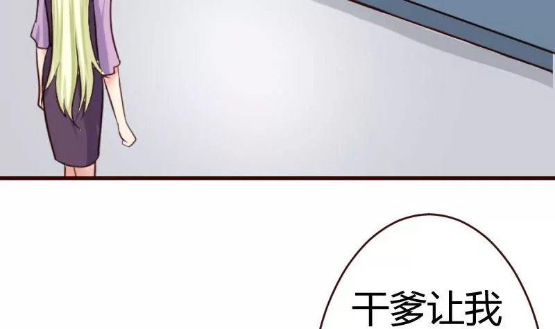 第66话 李修豪的改变